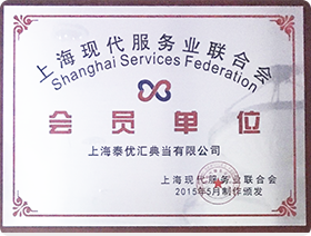 荣誉认证
