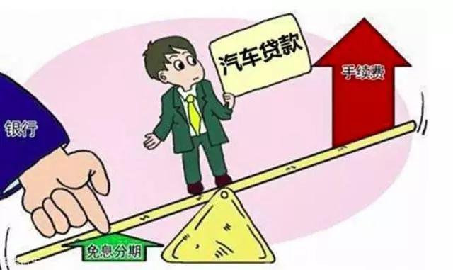 车主贷款哪家好(大众4s店贷款买车流程)? (http://www.qacrysj.cn/) 知识问答 第2张