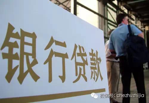 车主贷款哪家好(夫妻贷款买房后离婚)? (http://www.qacrysj.cn/) 知识问答 第6张