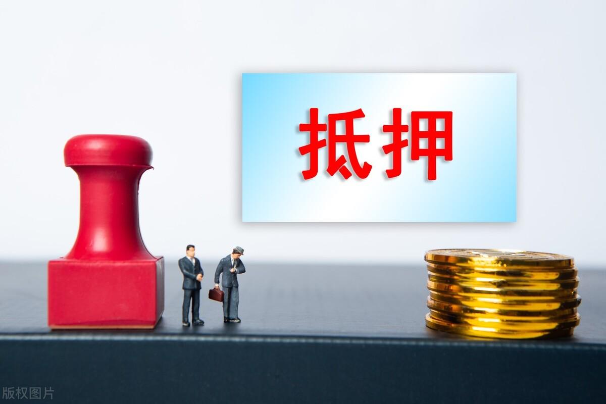 抵押车贷款怎么办理(汽车抵押资料丢失怎么办)? (http://www.qacrysj.cn/) 知识问答 第1张