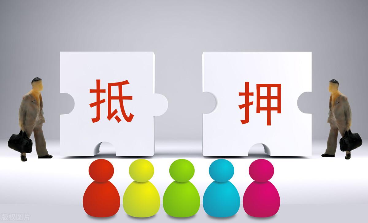 抵押车贷款怎么办理(汽车抵押资料丢失怎么办)? (http://www.qacrysj.cn/) 知识问答 第2张