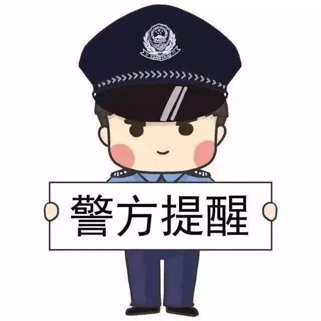 个人放款电话(贷款平台诈骗流程)? (http://www.qacrysj.cn/) 知识问答 第6张
