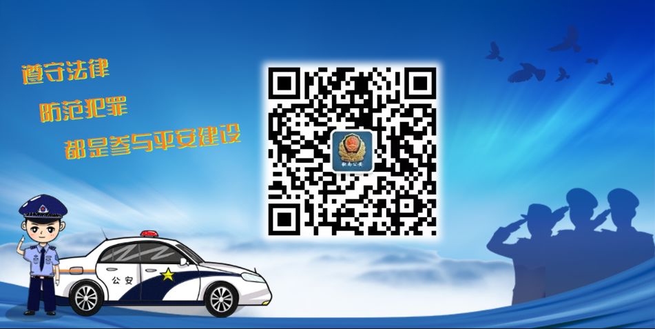 个人放款电话(贷款平台诈骗流程)? (http://www.qacrysj.cn/) 知识问答 第7张