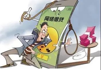 个人放款电话(贷款平台诈骗流程)? (http://www.qacrysj.cn/) 知识问答 第3张