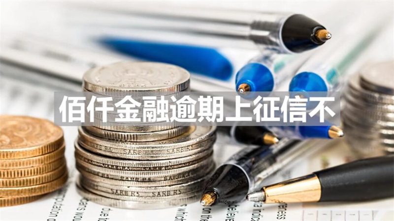 贷款车可以抵押贷款吗(贷款抵押车子可以过户吗)? (http://www.qacrysj.cn/) 知识问答 第3张