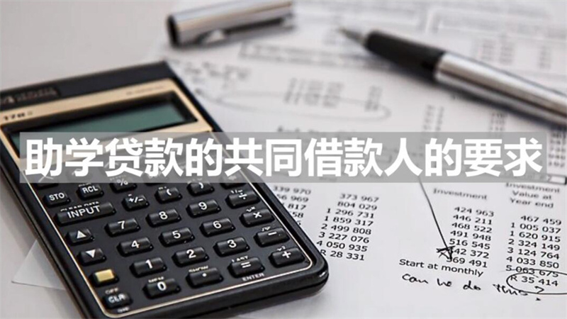 贷款车可以抵押贷款吗(贷款抵押车子可以过户吗)? (http://www.qacrysj.cn/) 知识问答 第5张