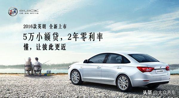 车子贷款(买车贷款程序有哪些步骤)? (http://www.qacrysj.cn/) 知识问答 第2张