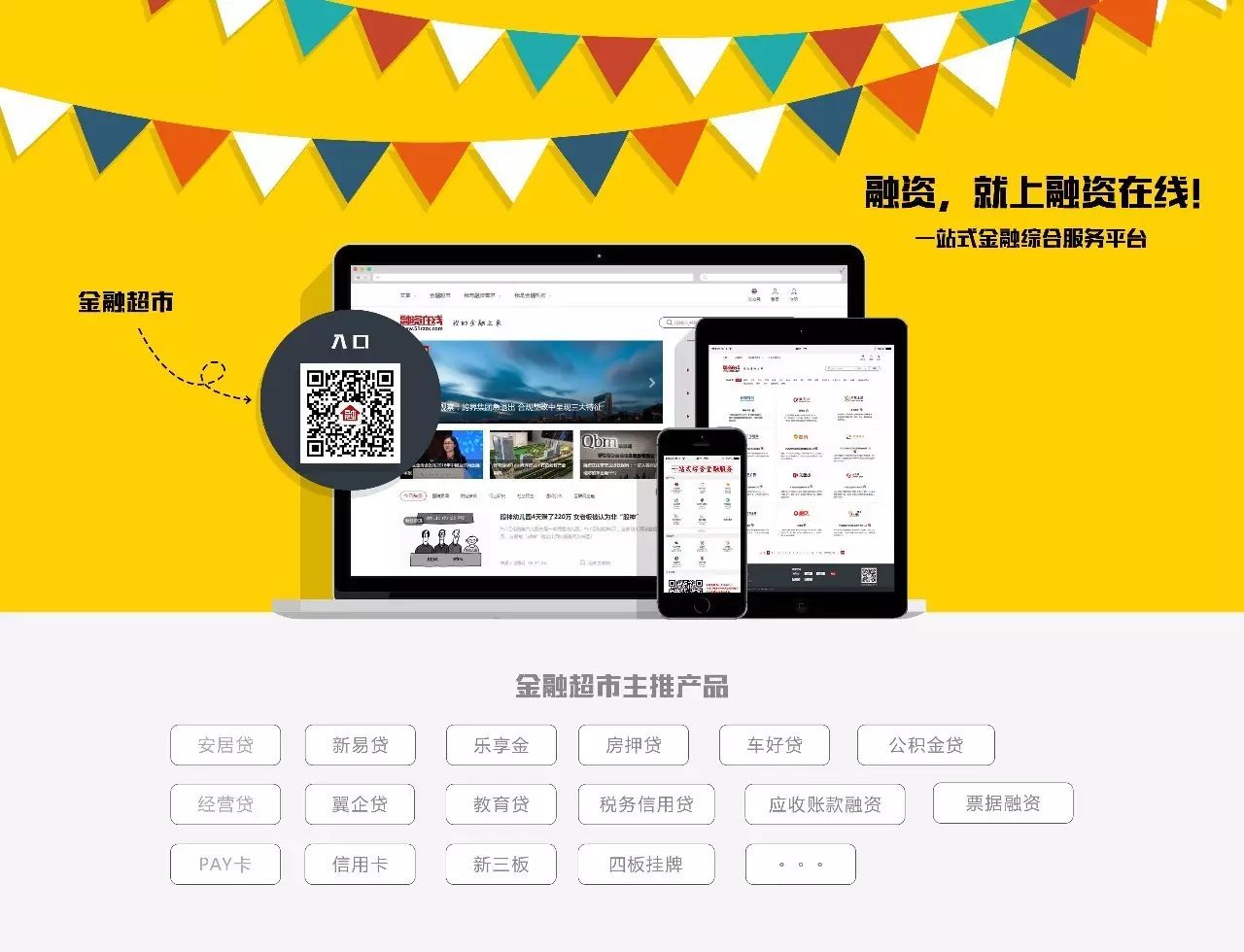 上海贷款公司靠谱点的(热门贷款app排行榜)? (http://www.qacrysj.cn/) 知识问答 第11张