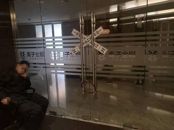 上海正规贷款公司名单(上海催收)? (http://www.qacrysj.cn/) 知识问答 第3张