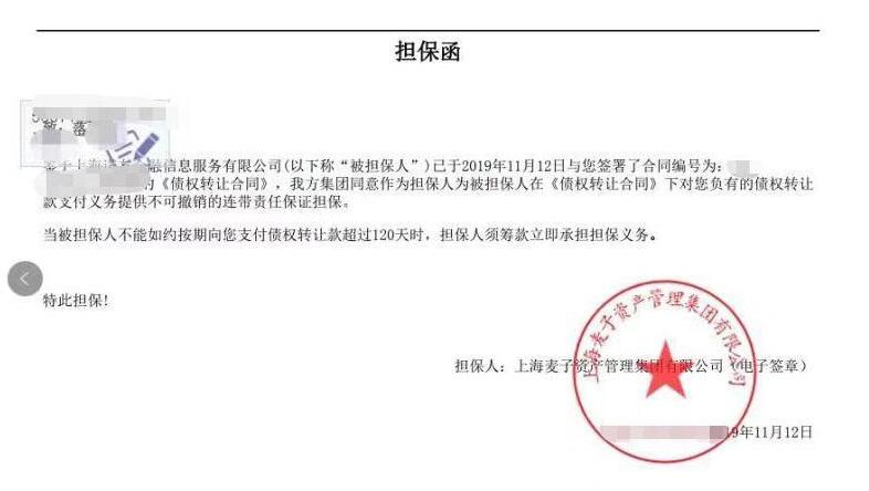 上海正规贷款公司名单(上海催收)? (http://www.qacrysj.cn/) 知识问答 第8张