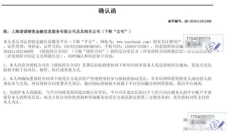 上海正规贷款公司名单(上海催收)? (http://www.qacrysj.cn/) 知识问答 第10张