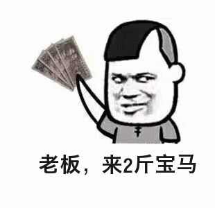 汽车按揭贷款(买车办理贷款需要什么)? (http://www.qacrysj.cn/) 知识问答 第4张