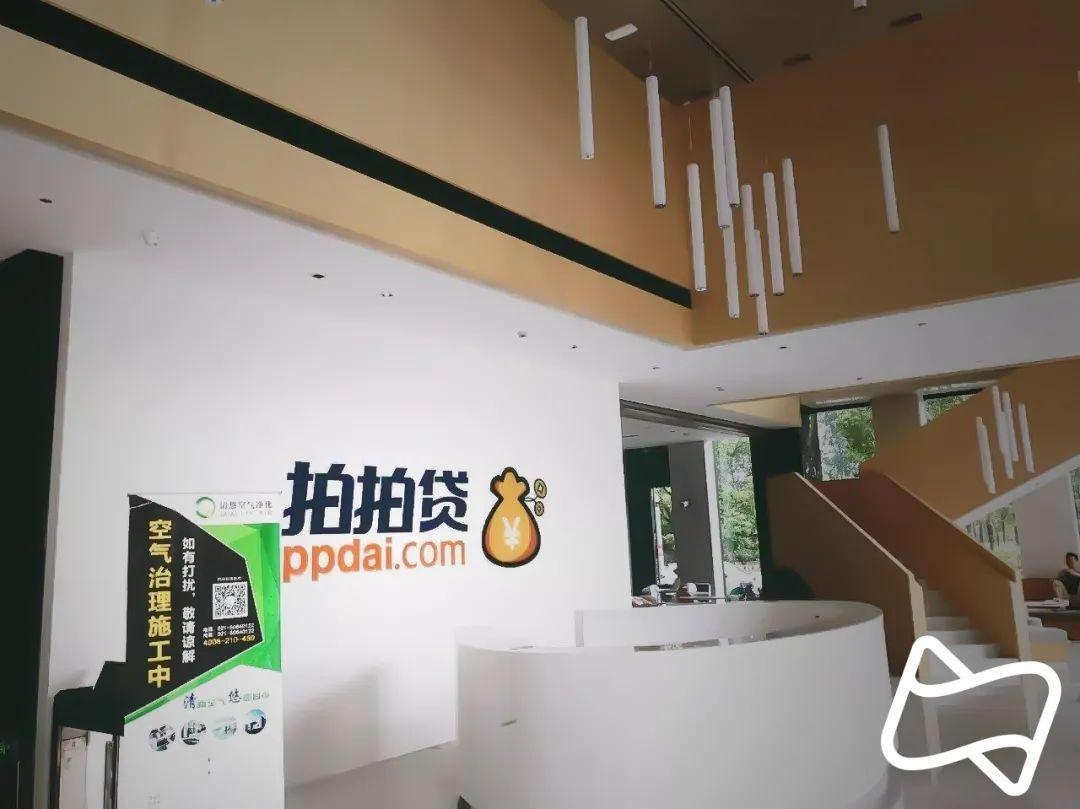 上海正规贷款公司名单(拍拍贷良性退出兑付方案)? (http://www.qacrysj.cn/) 知识问答 第1张