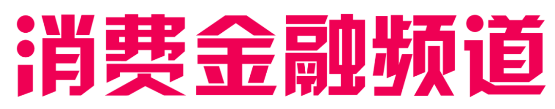 上海正规贷款公司名单(拍拍贷良性退出兑付方案)? (http://www.qacrysj.cn/) 知识问答 第3张