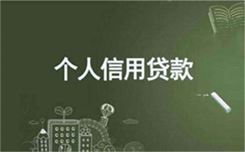 宝山车贷抵押贷款公司(上海车抵押贷款公司)? (http://www.qacrysj.cn/) 知识问答 第1张