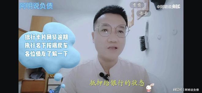 不在名下的车抵押贷款(名下有车抵押了还能再买车吗)? (http://www.qacrysj.cn/) 知识问答 第2张