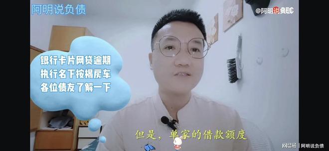不在名下的车抵押贷款(名下有车抵押了还能再买车吗)? (http://www.qacrysj.cn/) 知识问答 第5张