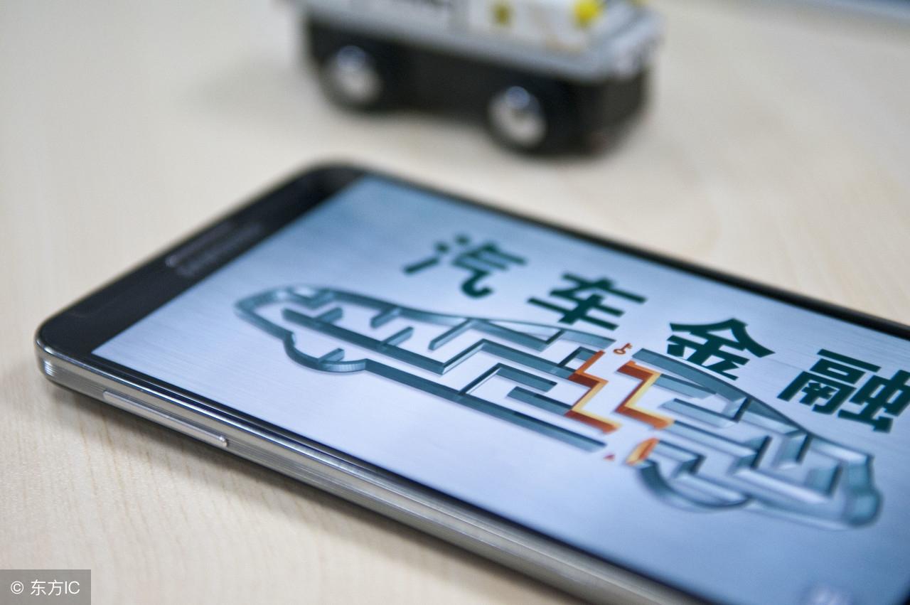 车大本不在怎么做贷款(贷款车的大本是什么样子的)? (http://www.qacrysj.cn/) 知识问答 第4张