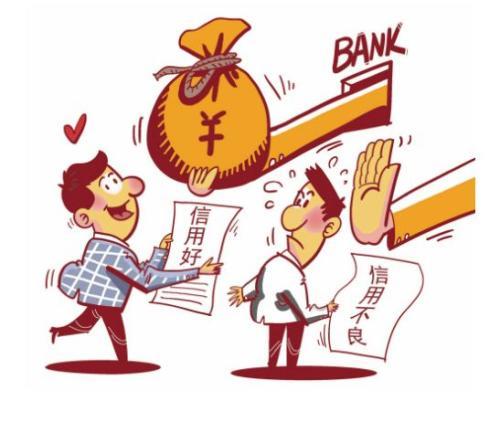 不看负债和征信的贷款(征信报告看负债)? (http://www.qacrysj.cn/) 知识问答 第4张
