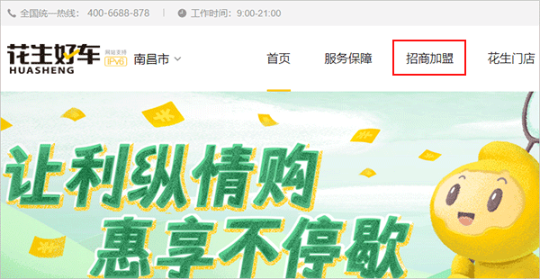 车贷app哪个好(买车贷款软件)? (http://www.qacrysj.cn/) 知识问答 第2张