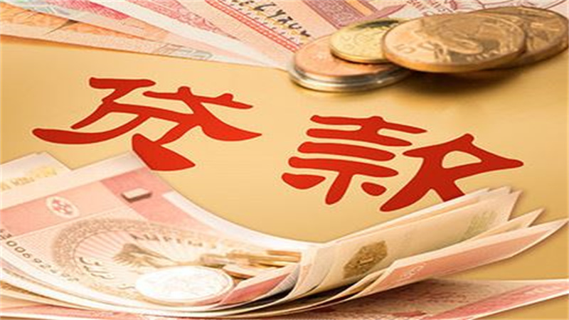 车贷抵押贷款上海(抵押上海贷贷款车能贷多少)? (http://www.qacrysj.cn/) 知识问答 第2张