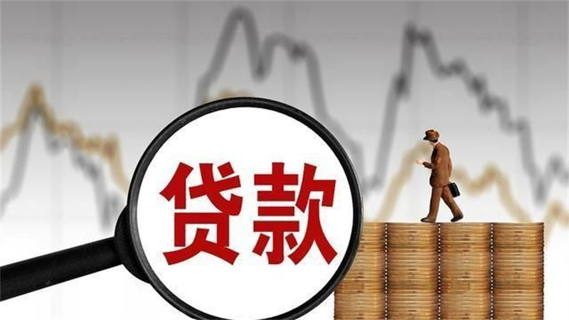 车贷抵押贷款上海(抵押上海贷贷款车能贷多少)? (http://www.qacrysj.cn/) 知识问答 第5张