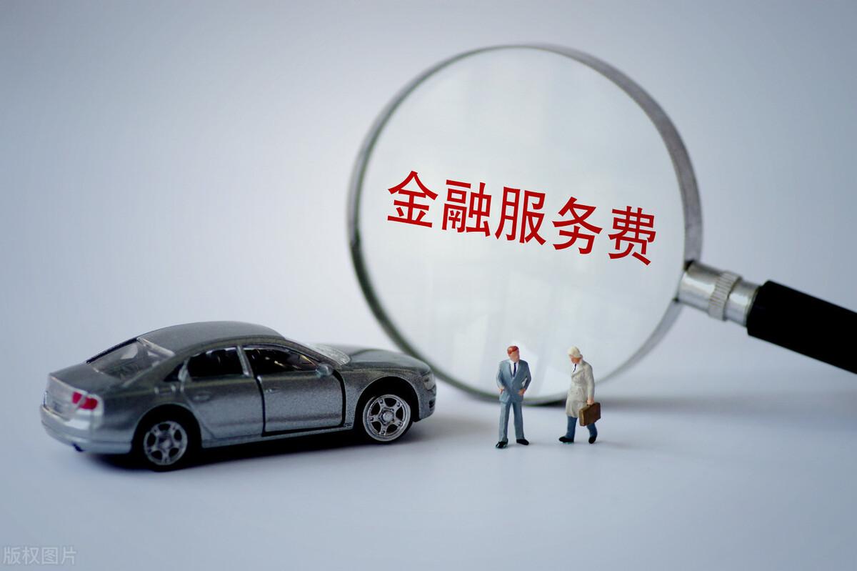 车贷怎么做(招商银行车易贷)? (http://www.qacrysj.cn/) 知识问答 第3张