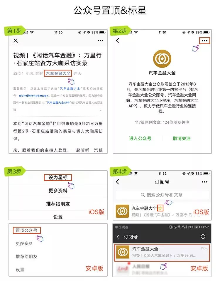 车抵贷产品(抵款车能买吗)? (http://www.qacrysj.cn/) 知识问答 第4张