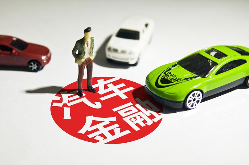 车贷款哪家银行利息低(贷款利息比较低)? (http://www.qacrysj.cn/) 知识问答 第3张