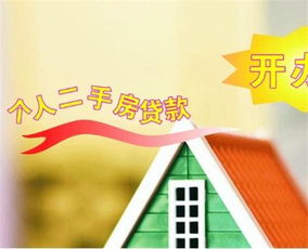车抵贷不押车资质不好能贷款吗(汽车抵押资质)? (http://www.qacrysj.cn/) 知识问答 第1张