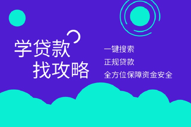车抵押贷款哪家好(抵押车贷款买车)? (http://www.qacrysj.cn/) 知识问答 第1张