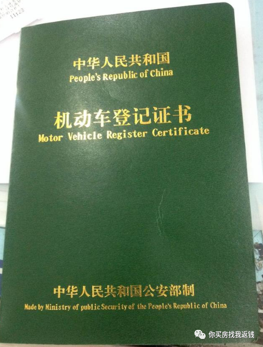 车抵押贷款需要查征信么(抵押征信贷款查车需要多久)? (http://www.qacrysj.cn/) 知识问答 第2张