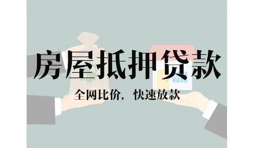 车抵押贷款需要什么手续和条件(抵押车贷款都需要什么)? (http://www.qacrysj.cn/) 知识问答 第1张