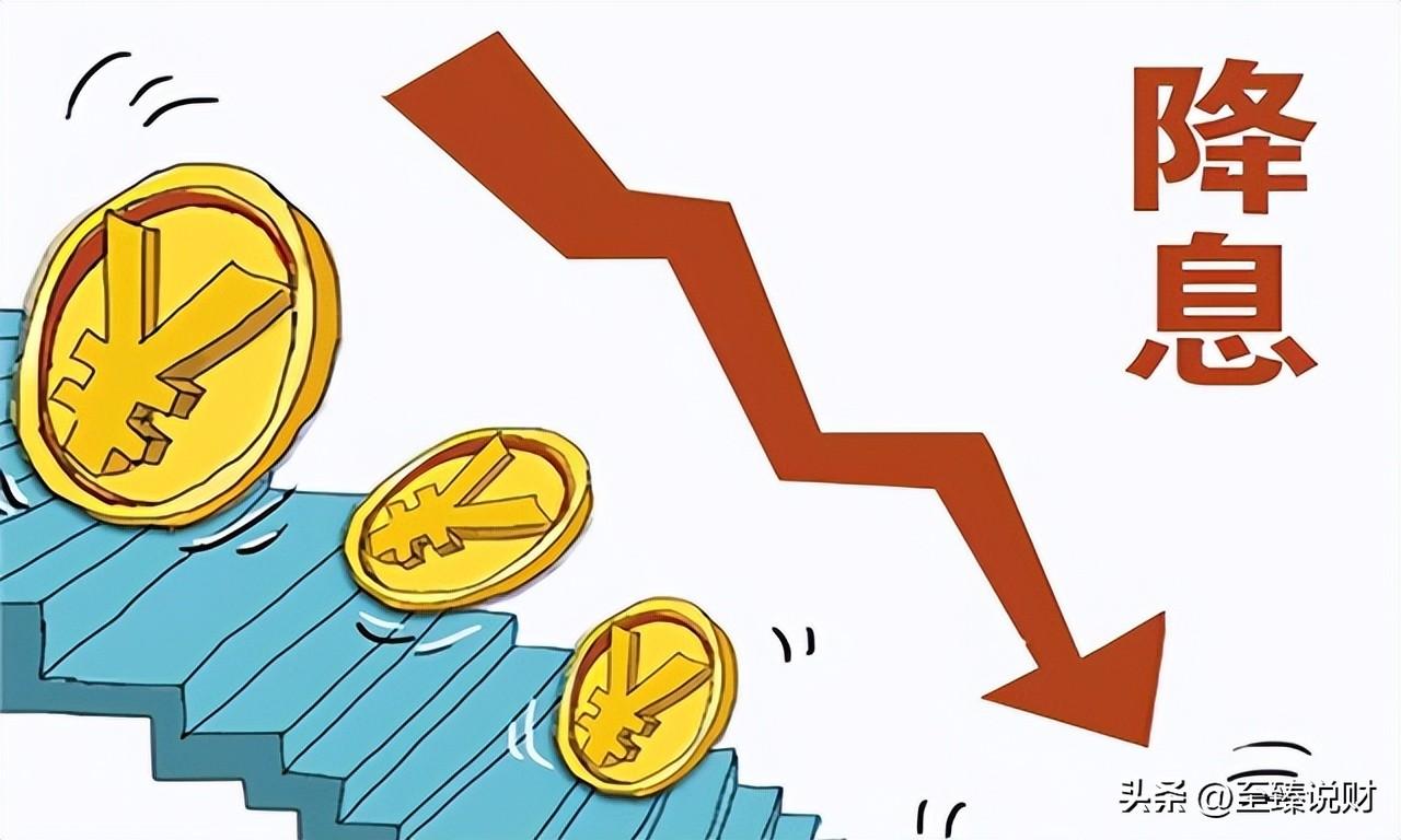 车贷款哪家银行利息低(贷款利息比较低)? (http://www.qacrysj.cn/) 知识问答 第1张