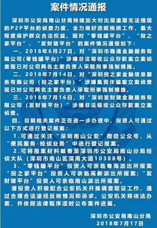 车辆抵押哪个银行app靠谱(正规银行车辆抵押贷款)? (http://www.qacrysj.cn/) 知识问答 第2张