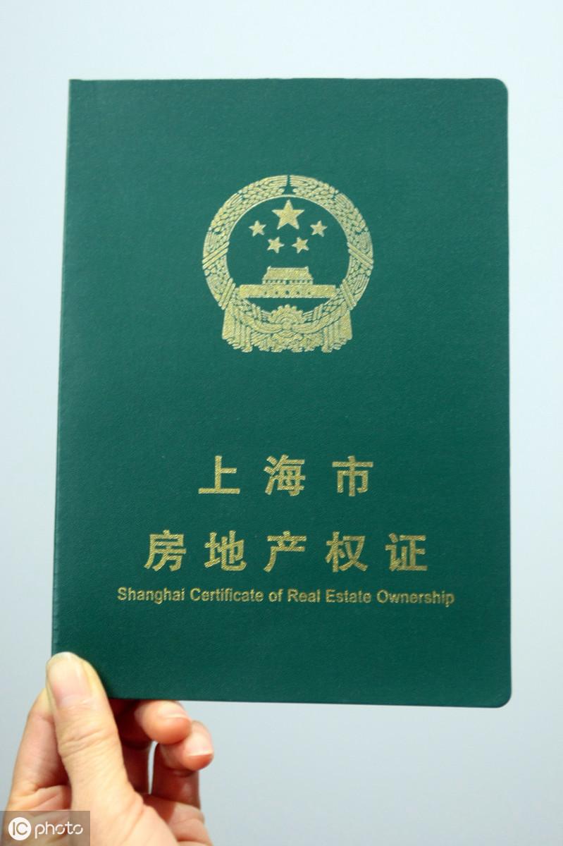 车辆绿本抵押贷款(车辆抵押贷款押绿本)? (http://www.qacrysj.cn/) 知识问答 第3张