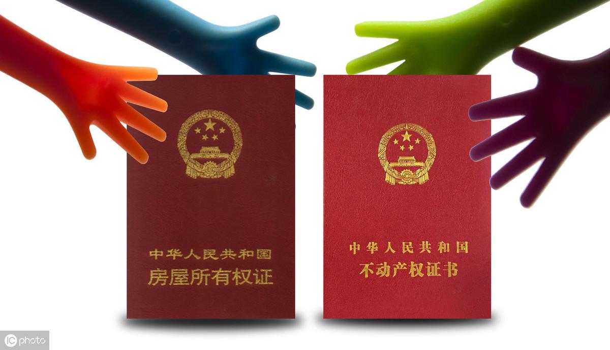 车辆绿本抵押贷款(车辆抵押贷款押绿本)? (http://www.qacrysj.cn/) 知识问答 第4张