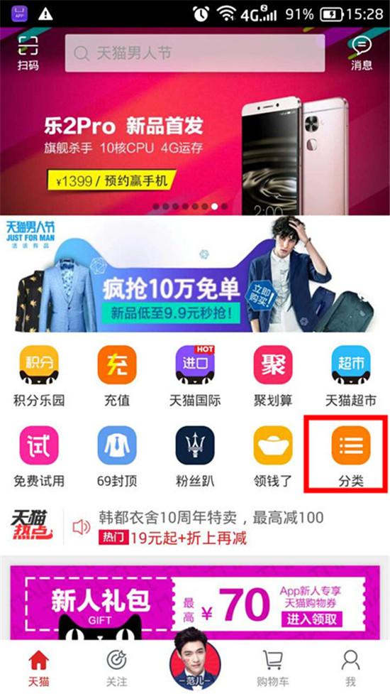 车秒贷(车秒贷的额度可以套现)? (http://www.qacrysj.cn/) 知识问答 第1张
