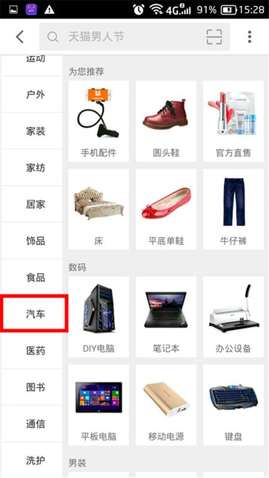 车秒贷(车秒贷的额度可以套现)? (http://www.qacrysj.cn/) 知识问答 第2张