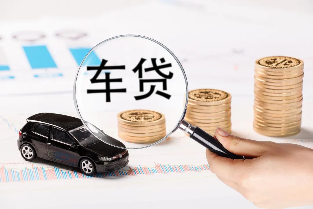 车主贷需要抵押绿本吗(车贷抵押需要绿本吗)? (http://www.qacrysj.cn/) 知识问答 第2张