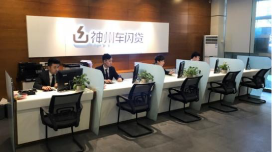 车闪贷怎么样(闪车网车贷合法吗)? (http://www.qacrysj.cn/) 知识问答 第1张