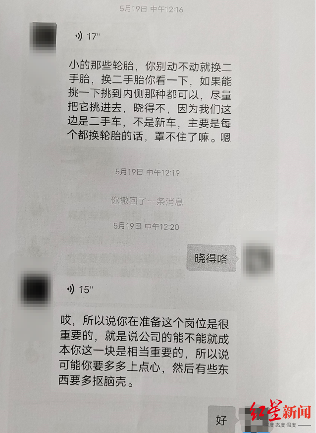 车行抵押(抵押车行驶证丢了能补吗)? (http://www.qacrysj.cn/) 知识问答 第2张