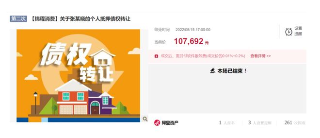 车行抵押(抵押车行驶证丢了能补吗)? (http://www.qacrysj.cn/) 知识问答 第1张