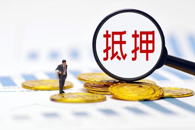 车子抵押贷款看征信吗?(抵押车子征信贷款看哪些信息)? (http://www.qacrysj.cn/) 知识问答 第2张