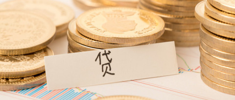 车子抵押贷款利率(抵押利率车子贷款怎么算)? (http://www.qacrysj.cn/) 知识问答 第1张