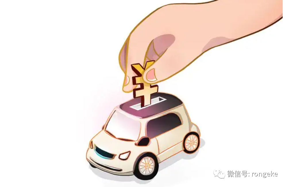 车子抵押借钱(抵押车子借钱合同)? (http://www.qacrysj.cn/) 知识问答 第1张