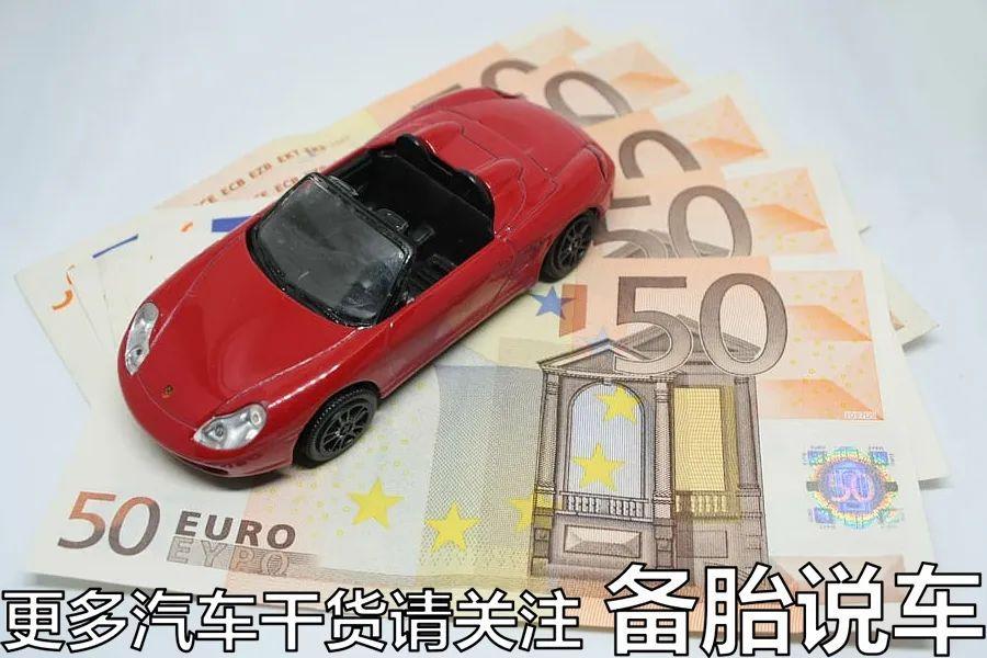 车子全款车抵押贷款上海(上海车抵押贷款不押车)? (http://www.qacrysj.cn/) 知识问答 第11张