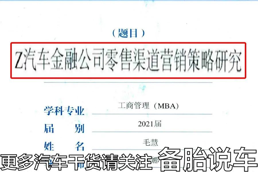 车子全款车抵押贷款上海(上海车抵押贷款不押车)? (http://www.qacrysj.cn/) 知识问答 第4张