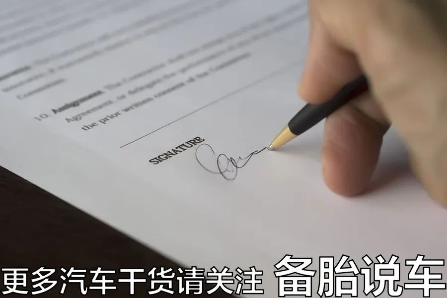 车子全款车抵押贷款上海(上海车抵押贷款不押车)? (http://www.qacrysj.cn/) 知识问答 第6张