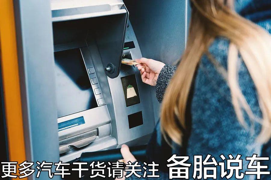 车子全款车抵押贷款上海(上海车抵押贷款不押车)? (http://www.qacrysj.cn/) 知识问答 第7张
